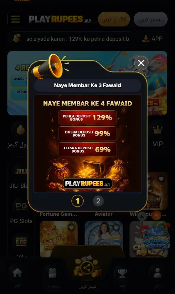 PLAYRUPEES Vip download and win rewards