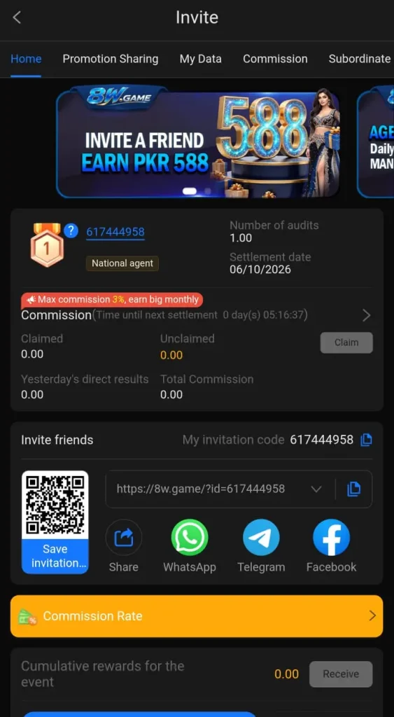 8W Game invite and win